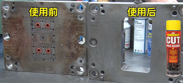 告別含氯溶劑！Stoner 93234CUT無氯清潔劑：模具與金屬部件的“凈”世革命者   -2