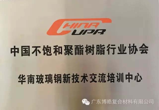 華南新技術交流培訓中心第三期模具制作培訓班6月開班啦！