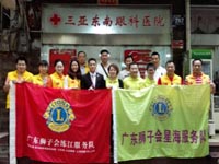 視覺第一 三亞行動(dòng) 博皓參與廣東獅子會(huì)免費(fèi)摘除白內(nèi)障活動(dòng) 視覺第一 三亞行動(dòng) 博皓參與廣東獅子會(huì)免費(fèi)摘除白內(nèi)障活動(dòng)