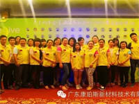 慈善夜,讓愛飛揚(yáng),義工行,博皓給力 慈善夜,讓愛飛揚(yáng),義工行,博皓給力
