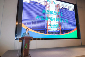 行業(yè)熱點-廣東博皓參加中國復(fù)合材料工業(yè)協(xié)會換熱設(shè)備分會主辦的“第十一屆冷卻設(shè)備及技術(shù)論壇” 行業(yè)熱點-廣東博皓參加中國復(fù)合材料工業(yè)協(xié)會換熱設(shè)備分會主辦的“第十一屆冷卻設(shè)備及技術(shù)論壇”