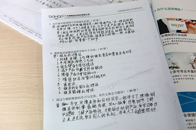 廣州博皓復合材料有限公司玻璃鋼模具操作培訓班第3期第3天(譚永枝主講)